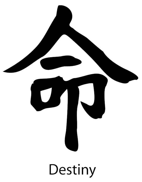 Destiny