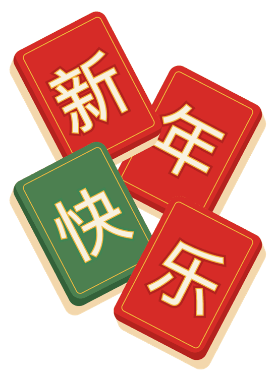Xin Nian Kuai Le Mahjong